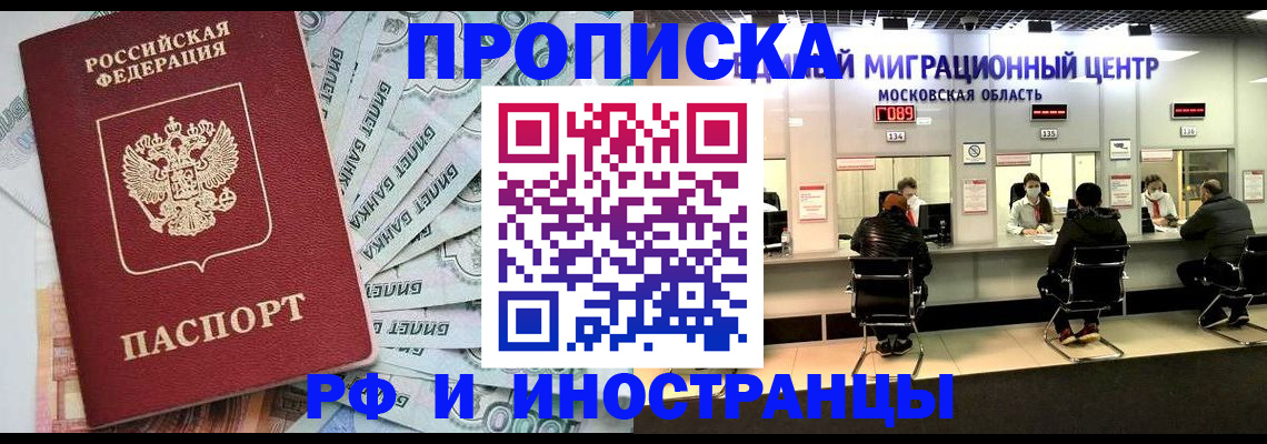 где прописаться в Нытве